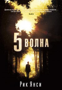 5 отличных книг, по которым сняли высокобюджетное кино. Фильмы выйдут на экраны уже в этом году