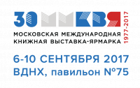 Дирекция ММКВЯ начала прием заявок на участие в 30-й ММКВЯ